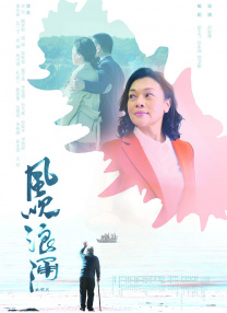 亚洲一区二区伦理电影